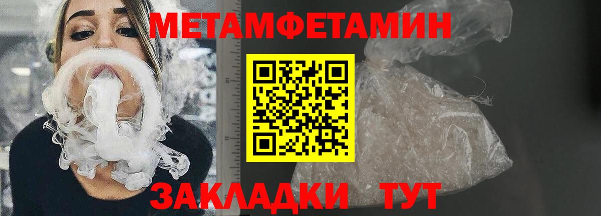 АМФ VHQ Тула