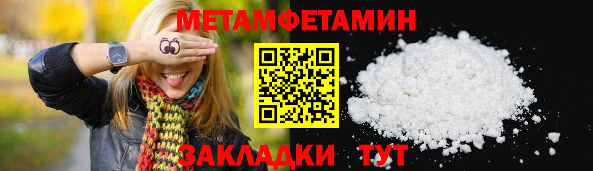 Тула  АМФЕТАМИН Розовый  Вход с VPN 