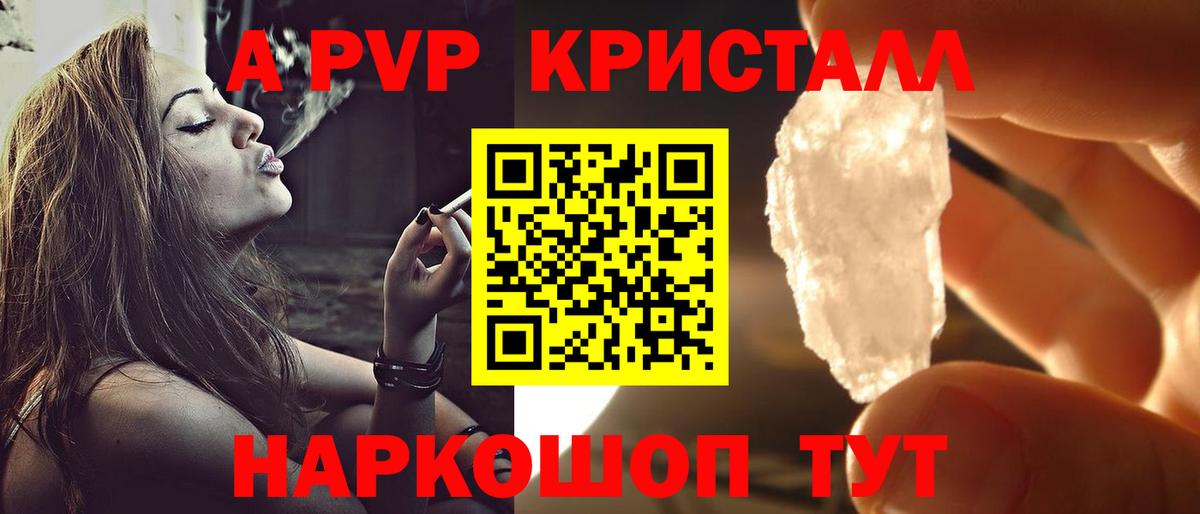 что такое наркотик  Alfa_PVP мука  Вход с VPN  Тула  Alpha-PVP 