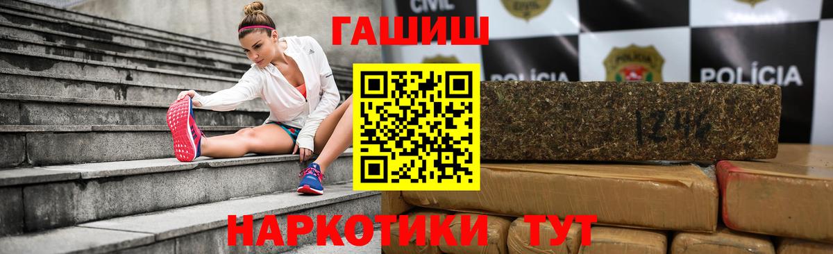 Гашиш Ice-O-Lator  Вход с VPN  ГАШИШ индика сатива  Тула 