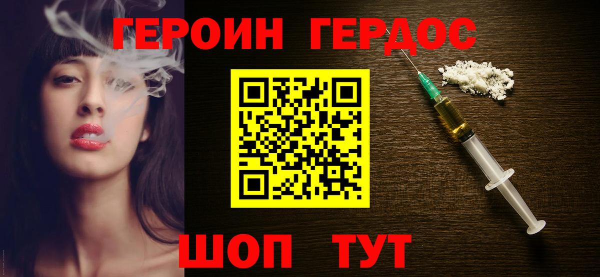 Героин афганец  Героин  Тула  Вход с VPN 