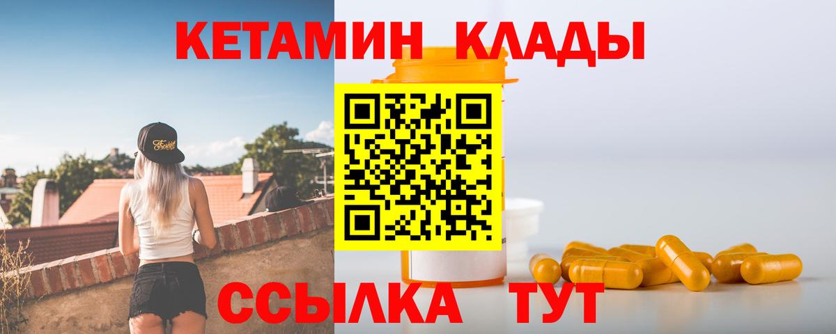 shop как зайти  КЕТАМИН ketamine  Вход с VPN  Тула  ссылка на мегу как зайти 