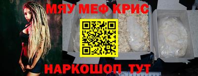 марихуана Бузулук