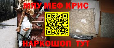 синтетический гашиш Будённовск
