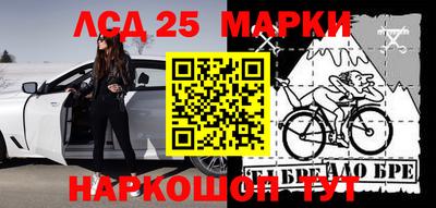 синтетический гашиш Будённовск