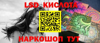марихуана Бузулук