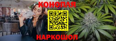 марихуана Бузулук