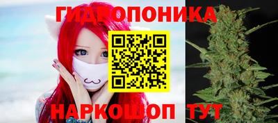 марихуана Бузулук