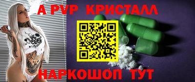 синтетический гашиш Будённовск