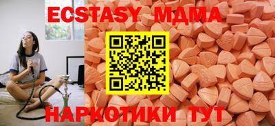 синтетический гашиш Будённовск