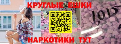 марихуана Бузулук