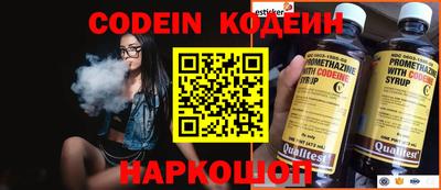 синтетический гашиш Будённовск