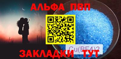 синтетический гашиш Будённовск