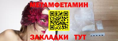 марихуана Бузулук