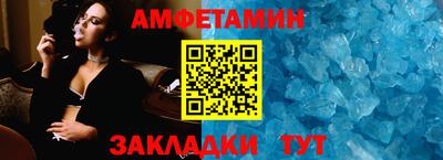 синтетический гашиш Будённовск