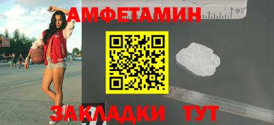 синтетический гашиш Будённовск