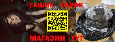 синтетический гашиш Будённовск