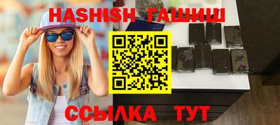 марихуана Бузулук