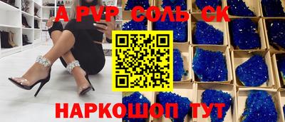 герыч Бугуруслан