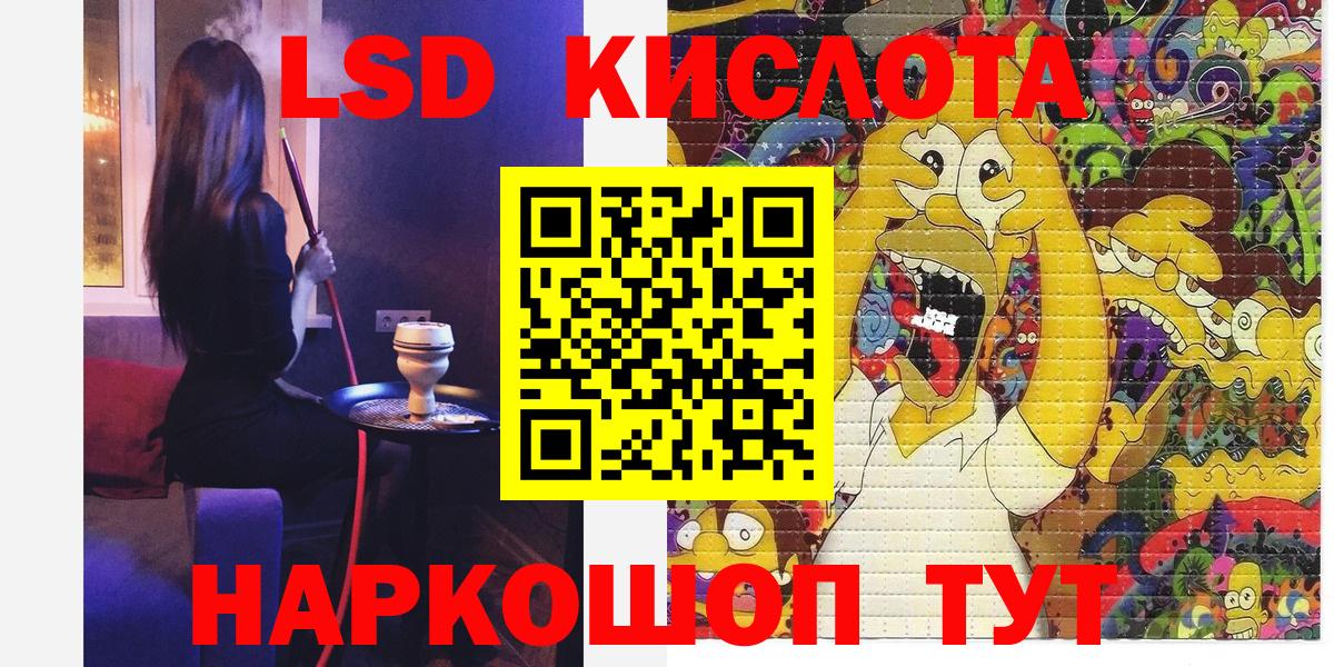 Марки N-bome 1500мкг Тула