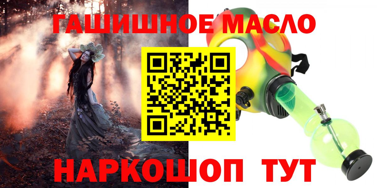 ТГК жижа Тула