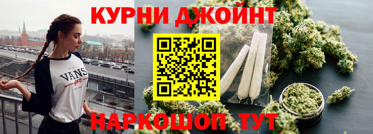 Конопля планчик  Шишки марихуана LSD WEED  Вход с VPN  МАРИХУАНА MAZAR  МАРИХУАНА сатива  Тула 